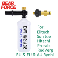 Pressure Washer Adjustable Foam Cannon Snow Foam Gun Lance Nozzle Car Foam Wash for Elitech Sun Joe Hitachi Prorab Redverg Ryobi