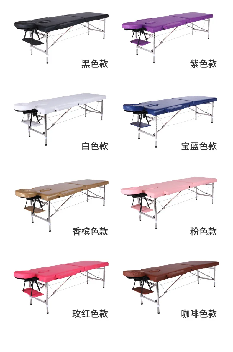 Stainless steel adjustable wholesale folding beauty bed household massage bed multi-function