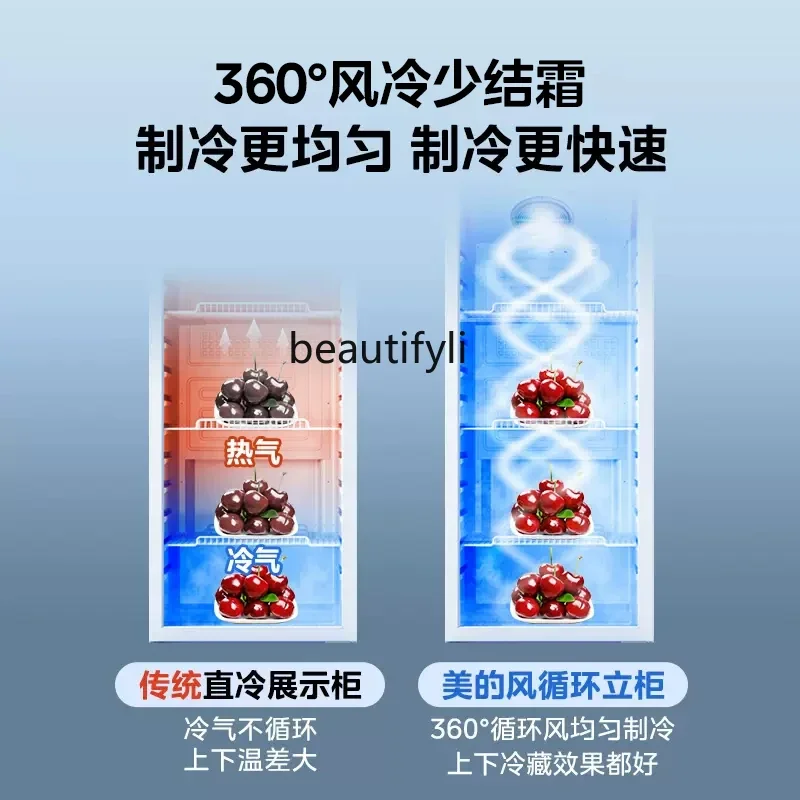 Armário de exibição de bebidas a61, freezer refrigerado, armário de manutenção fresca, freezer vertical comercial, refrigerado a ar, pequeno refrigerador