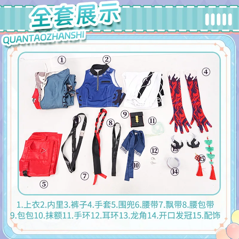 ‌Yu Cosplay Game Arknights Yu Costume Cloak Coat Pants Uniform Tail Prop Wig Set  New Year Party Play Outfit for Woman MAN view 5