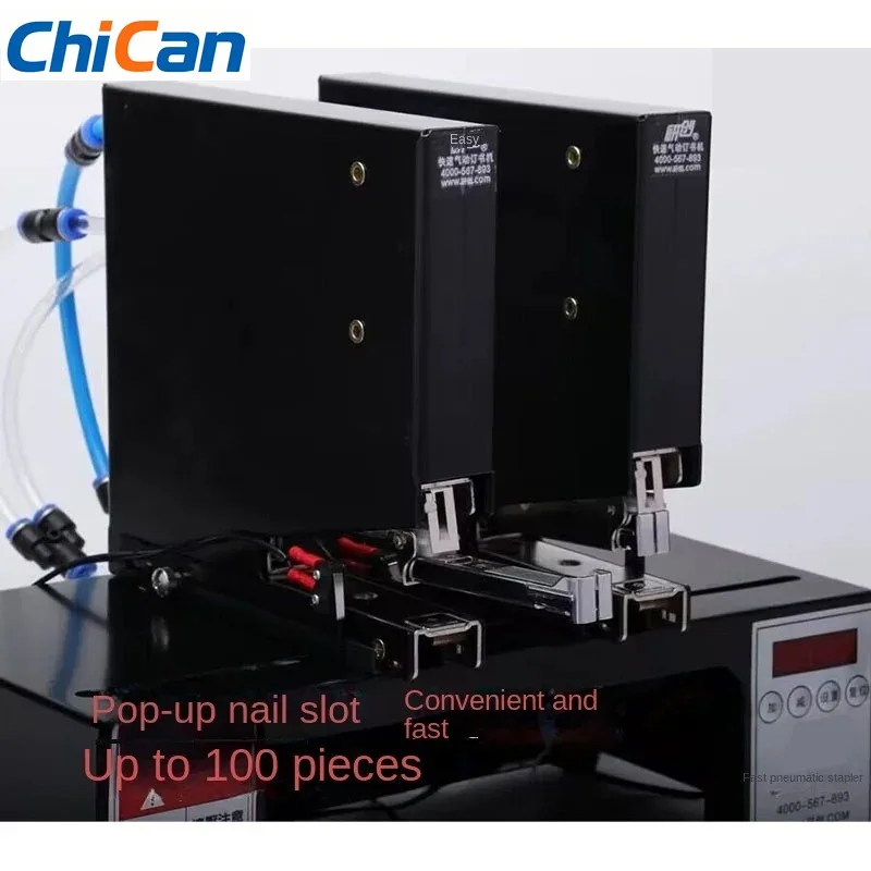 【specialized】Double-head automatic electric stapler Pneumatic stapler binding machine Electric stapler 180 times / minute bindin