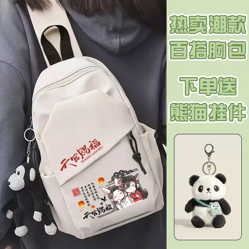 

Tian Guan Blessing Same Style Junior High Girls, Backpack For Elementary School Students, Large Capacity Anime Chest Bag, Single
