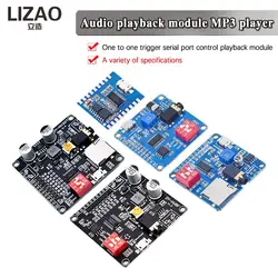 DY-HV8F DY-HV20T Voice Playback Module Board MP3 Music Player 10W 20W 12V 24V Playback Serial Control DIY Electronic For Arduino