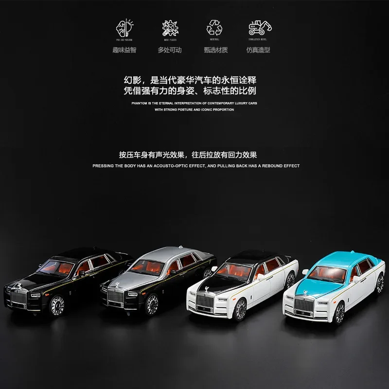 1:24 Rolls Royce PHANTOM High Simulation Diecast Metal Alloy Model car Sound Light Pull Back Collection Kids Toy Gifts