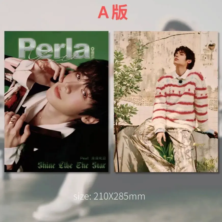 

Peat perla magazine+cards+poster+postcard set new pre sale 2024.10