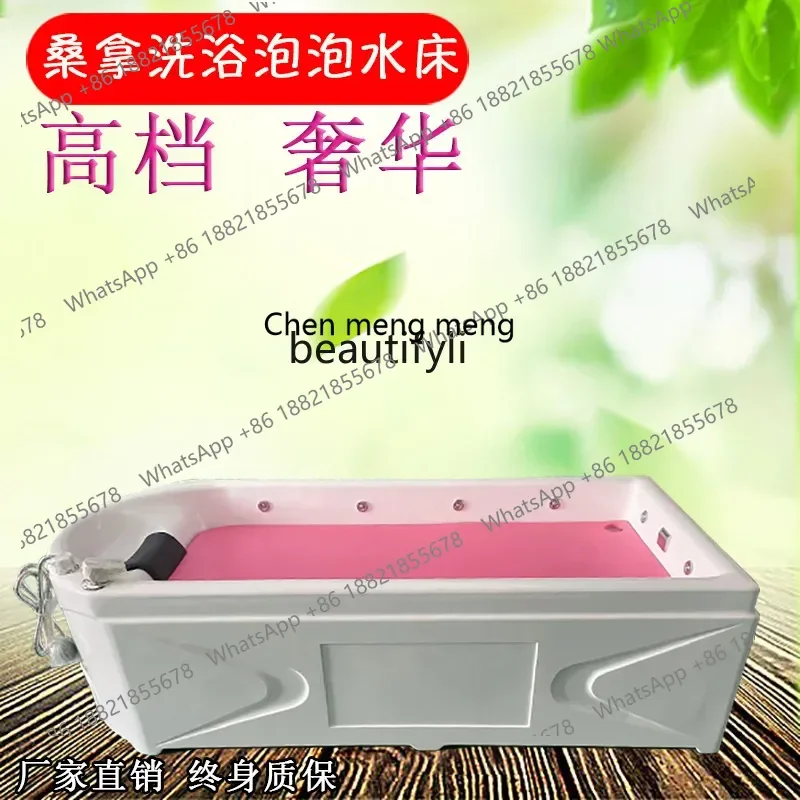 High-End Constant Temperature Water Bed Acrylic Water Grinder Sauna Hotel Special Water Therapy Bed