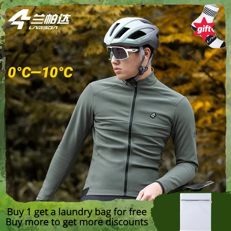 

Lameda Cycling Jacket Man Double Layer Composite Fabric Windbreaker Cycling Man Windproof Men's Coats Winter Waterproof Non-slip