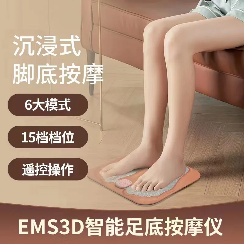 Cross-border intelligent pulse micro-current massage leg muscles EMS foot foot massager micro-current hot compress