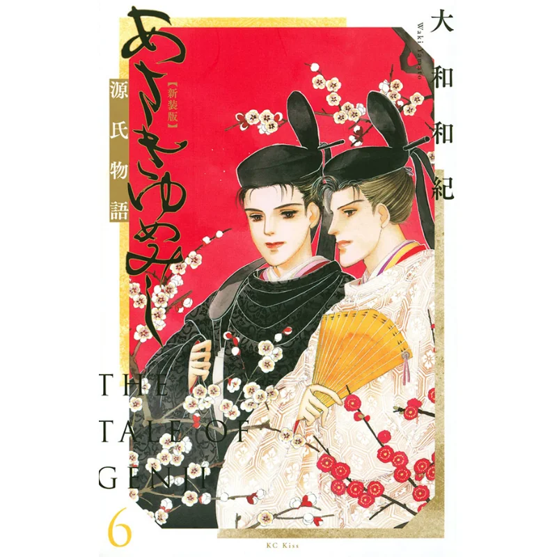 

Асаимиемиши Шинабуш 6: Ямато и Казуки Кодамаша 9784065268162 Книга