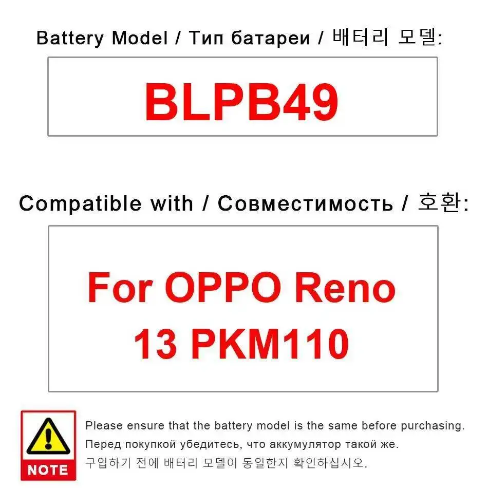 

5600Mah For Oppo Reno 13 PKM110 High-Capacity Mobile Phone Battery BLPB49