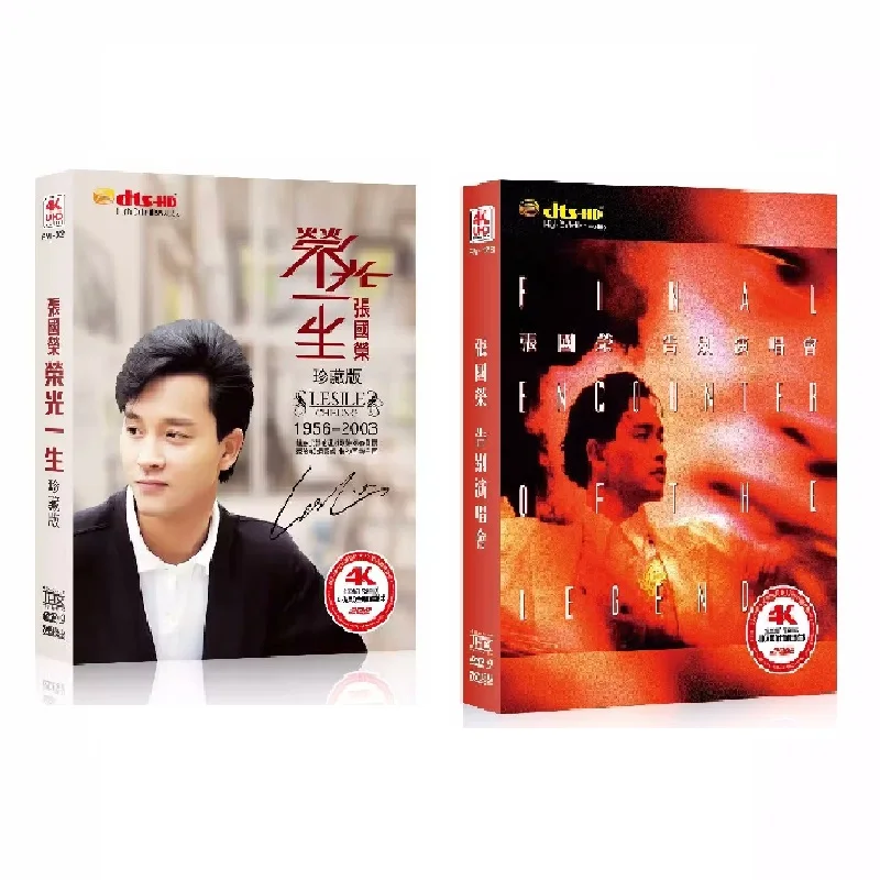 

2 Sets Asia China High Deflnitlon Audio 1080P 4K DVD Disc Box Set Leslie Cheung Chinese Cantonese Classic Pop Music Male Singer