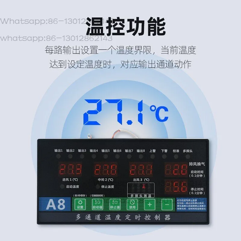 Picture 4: Multi-channel output temperature time controller, step thermostat adjustment time control temperature controller  without sensor