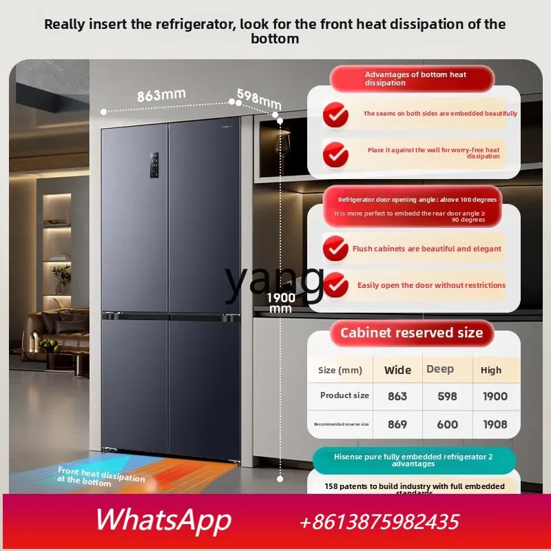 lCX Pro zero embedded refrigerator cross four doors 60cm ultra-thin zero embedded household