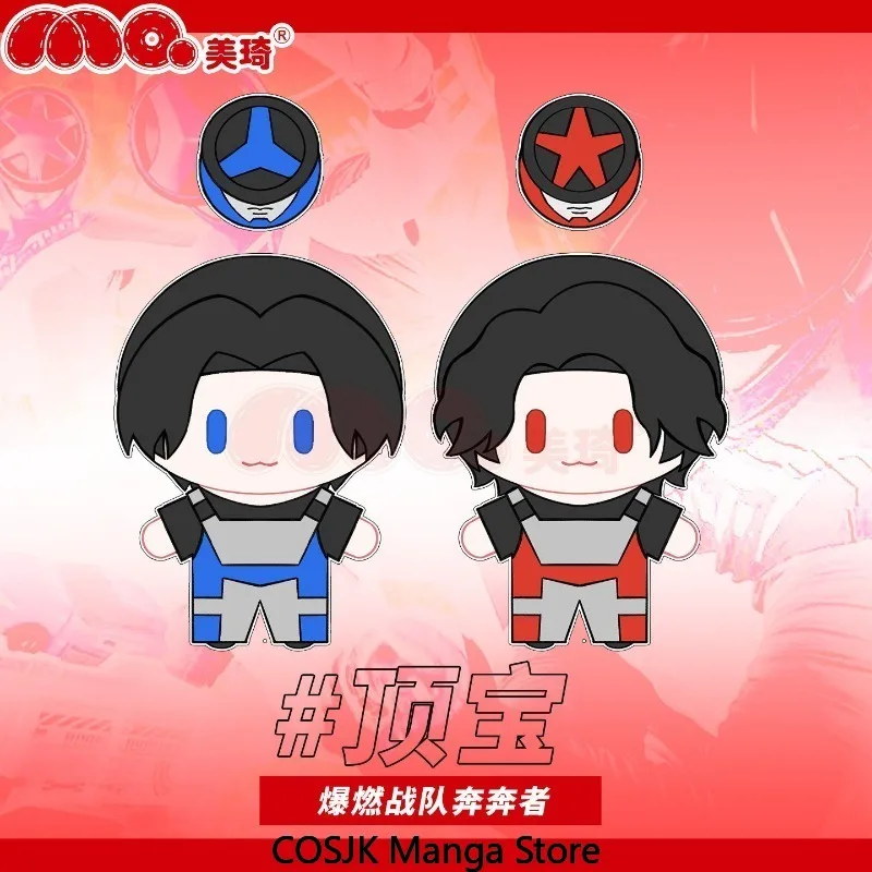 Anime Meiqi Burning…