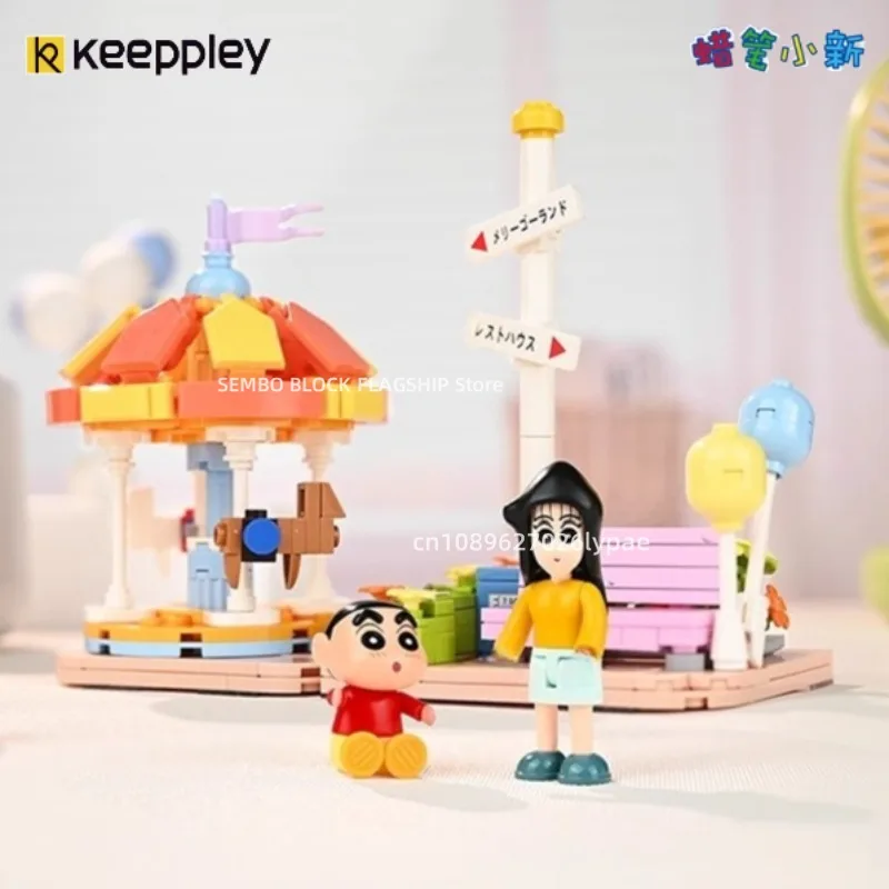 

Keeppley Crayon Shin-chan Assembled Building Blocks Happy Amusement Park Cute Toy Model Cartoon Desktop Ornaments Holiday Gift