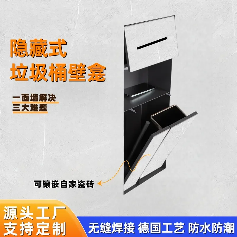 Recessed Bathroom Niche Stainless Steel Toilet Paper Holder with Trash Can Wall Mounted Storage Cabinet Space Saving Rust
