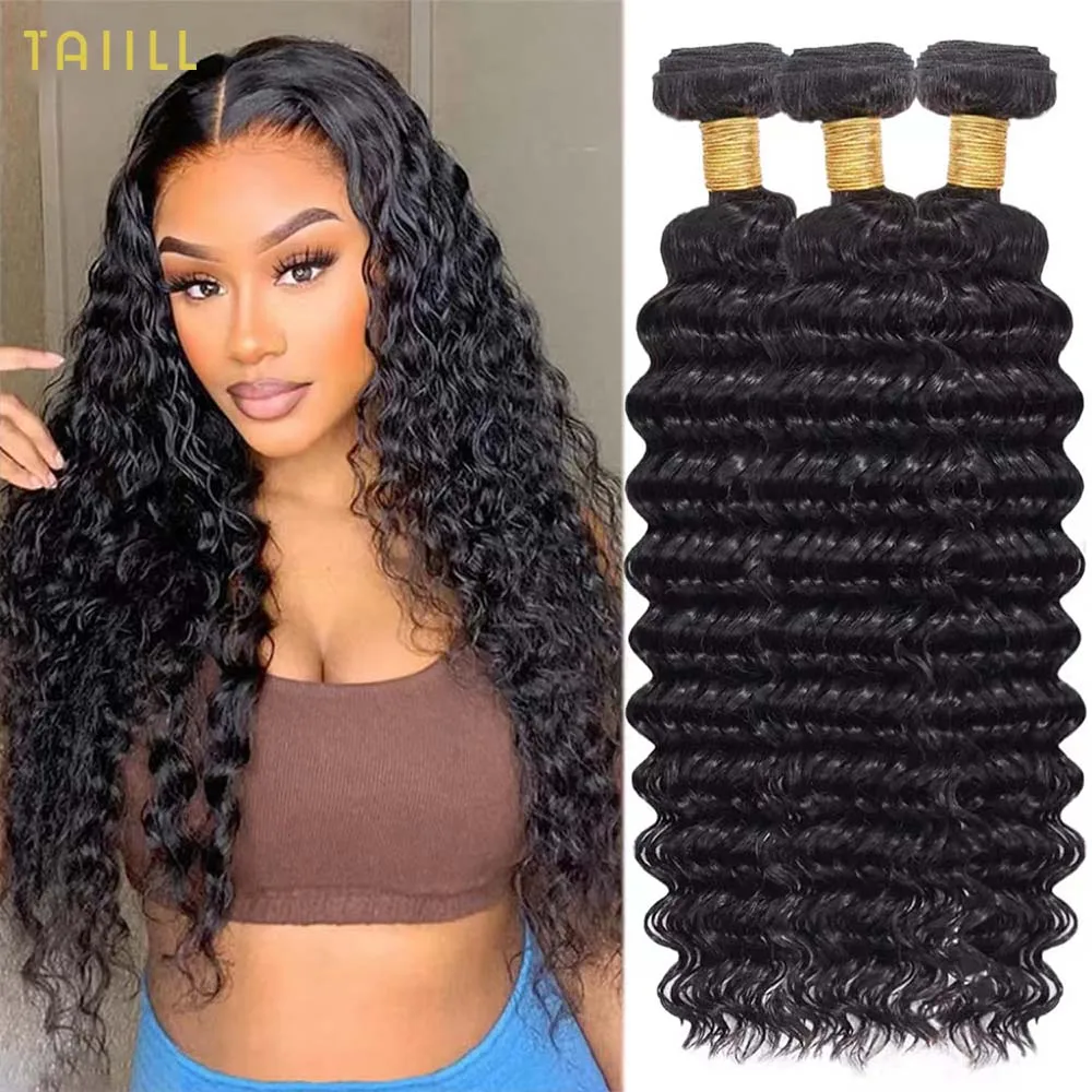 Deep Wave Bundles Human Hair Weave single Bundles Deep Curly Brazilian Virgin Hair Wet And Wavy Bundle 12A Grade Natural Black