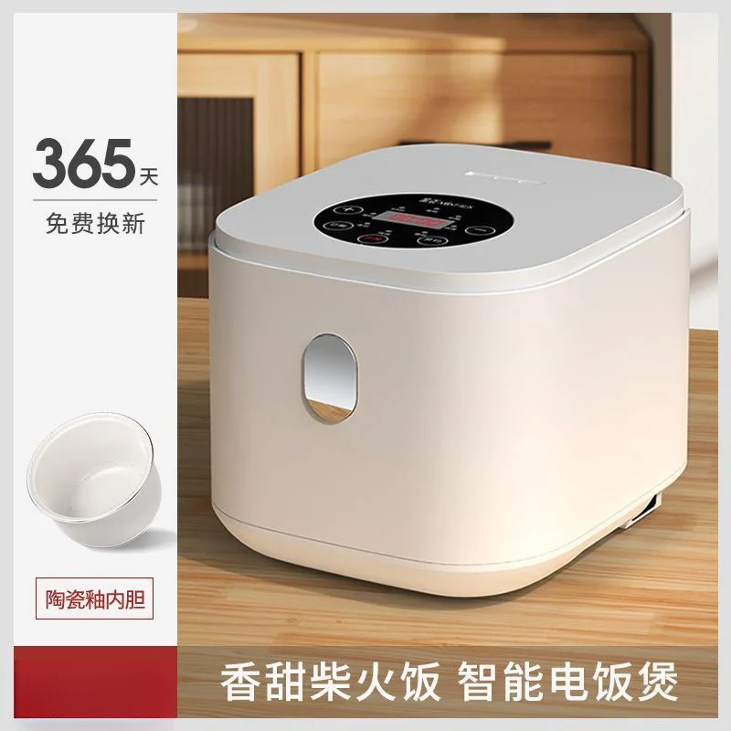 Подходит для рисоварки с керамической глазурью, бытовой рисоварки, мини-умное резервирование, многофункциональная, маленькая, 1-2, новинка, 3-4 человека