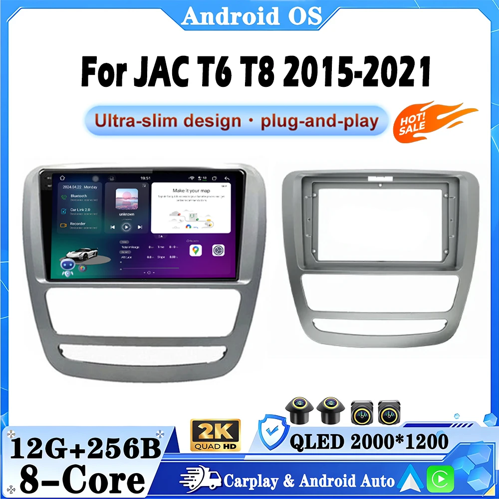 

9" Android 16 For JAC T6 T8 2015-2016-2018-2022-2021 Car Radio Multimedia Player GPS Navigaion Stereo auto DSP Screen