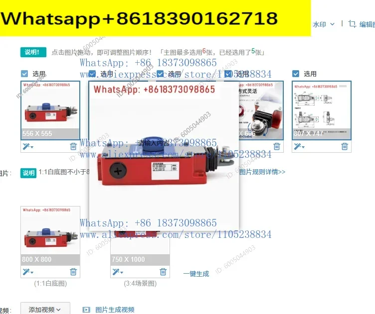 1PCS E-stop rope pull switch XY2CH - 1NC+1NO - booted pushbutton Limit switch  XY2CH13250 XY2CH13270H29 13290 XY2-CH13250 XY2-CH
