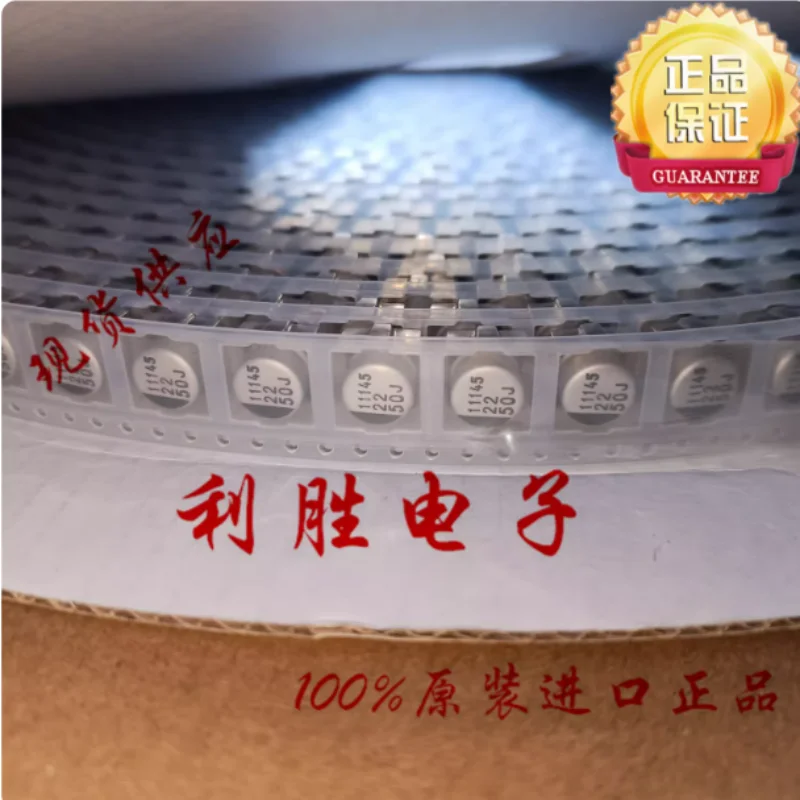 10PCS-100PCS 22UF 50V Korean Sanhe SMD SMD SMD capacitor 50V22UF 8 * 6.2 JC 105 degrees
