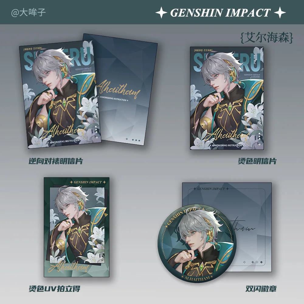 

2025 Anime Game Genshin Impact Badge Double Flash Baji Instant Camera Reverse Postcard Hot Color Postcard Alhaitham Cosplay Gift