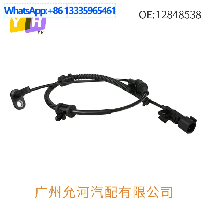 

12848538 для Buick New Regal для New LaCrosse Chevrolet Cruze Датчик ABS Антиблокировочное пятно