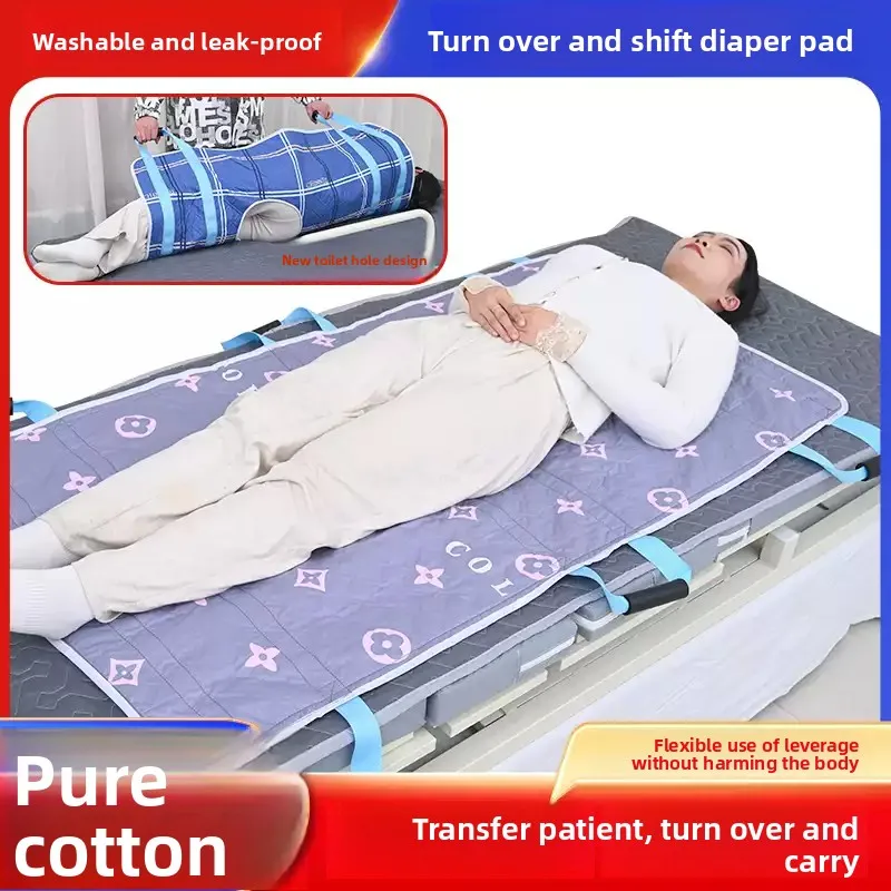 Rising Transfer Pad Anti-Slip Cloth Long-Term Bedridden Elderly Paralyzed Patient Turning Assist Nursing Device