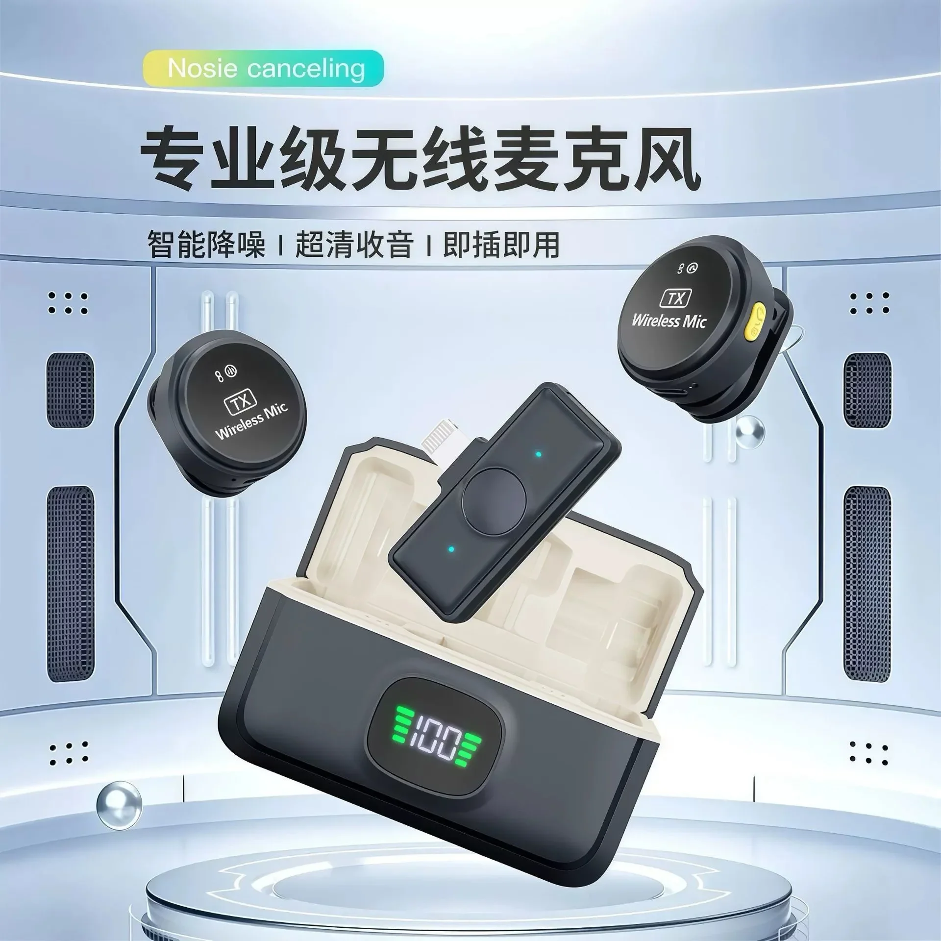 Wireless Lavalier Microphone Digital Charging Compartment Intelligent Noise Cancellation Recording for Android and IPhone15 1617