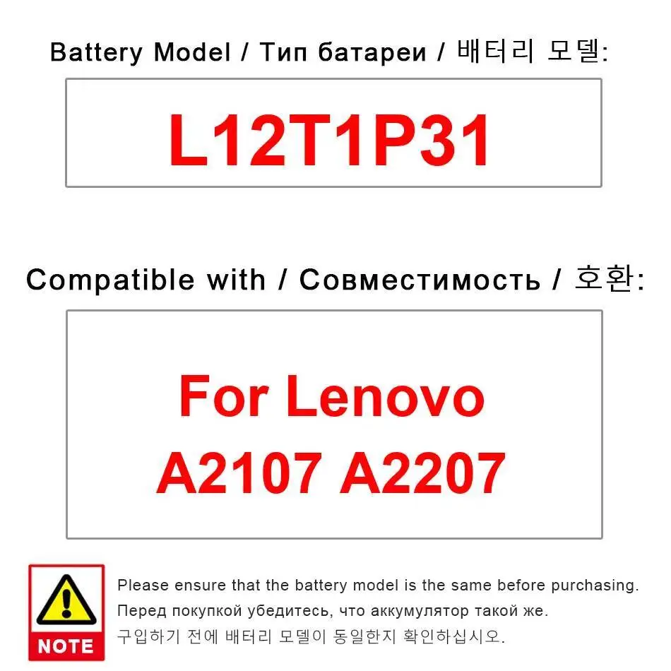 

3700 мАч L12T1P31 Высокоэффективный аккумулятор для планшета Lenovo A2107 A2207