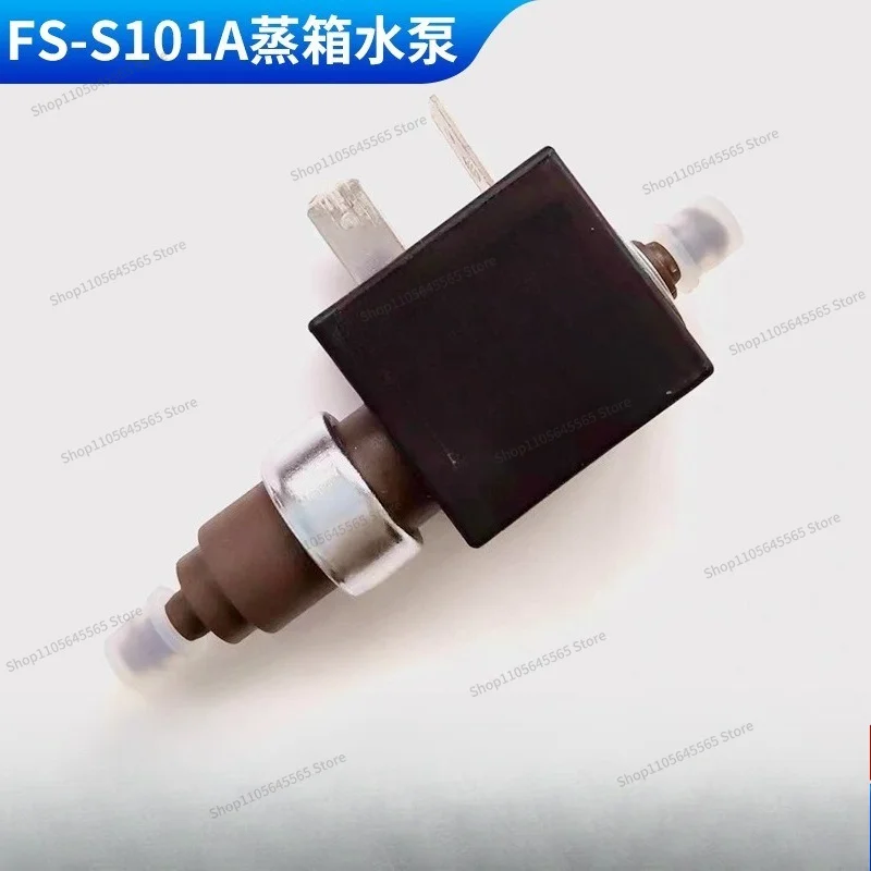 For FS-S101A Steamer Water Pump 19w Electromagnetic Pump Multifunctional Household Steam Electric Steamer Accessories 220V