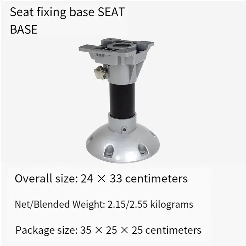 Marine Seating Captain's Chair Base,Adjustable Manual Lifting Base For Speedboats And Yachts