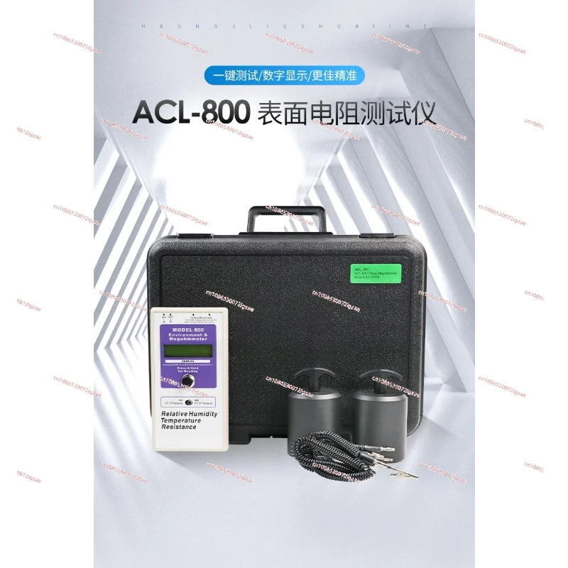 

ACL-800 Anti-static Performance Tester