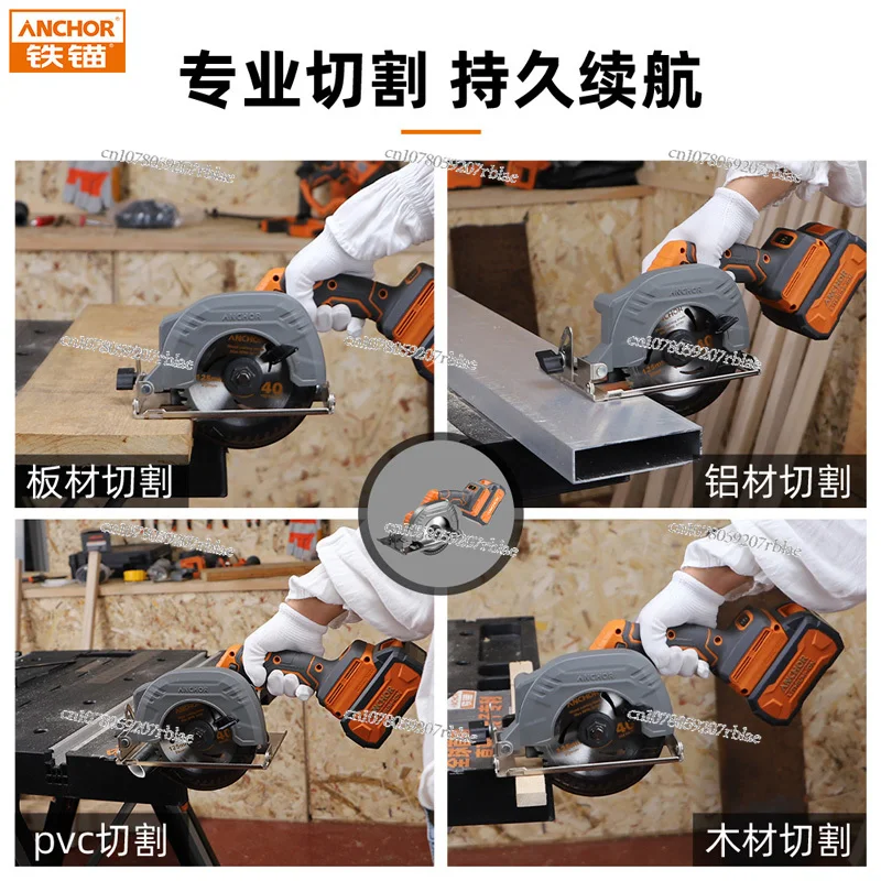 Cutting Machine Lithium Battery Brushless 6-inch Hand Pushing Saw Charging Single Hand Saw 5-inch Electric Circular