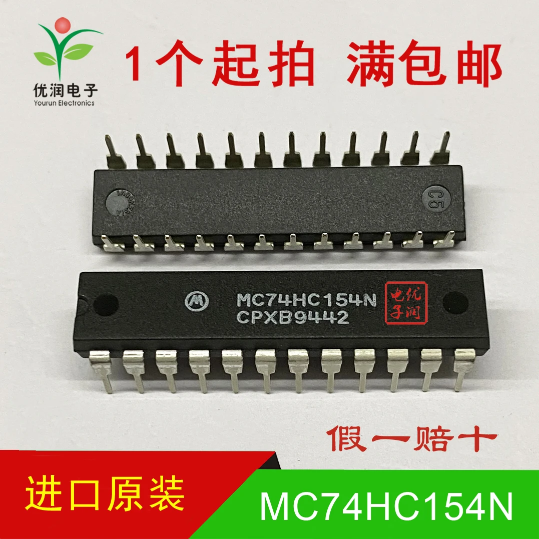 

10pcs/New imported original MC74HC154N CD74HC154EN narrow body decoding/multiplexing direct insertion