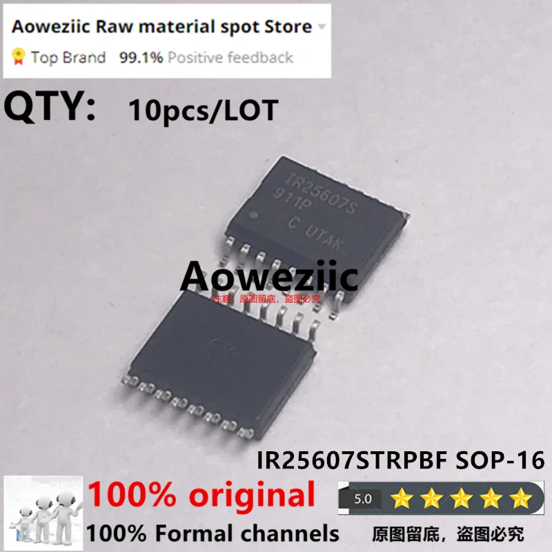 Aoweziic  2019+ 100% New Imported Original  IR25607STRPBF IR25607S  SOP-16 Driver Chip