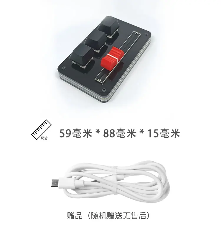 

3-клавишный толкатель, USB-запись, регулировка громкости, механическая клавиатура, аудиоигра, Bluetooth, индивидуальный дизайнер клавиш быстрого доступа