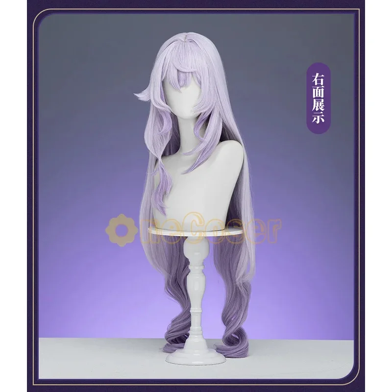 Black Swan Cosplay Wig Game Honkai Star Rail White Purple Long Hair Garden of Recollection Soothsayer Fiber Hair Wig Cap Girls