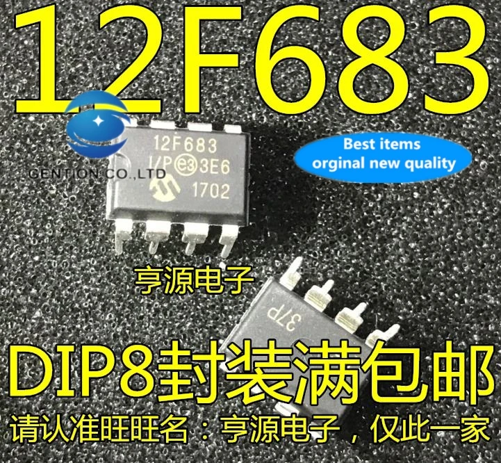 

5 шт. PIC12F683 PIC12F683-I/P 12F683 DIP8 в наличии 100% новые и оригинальные
