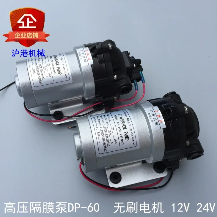 DP-60/35/50/70/100/130/150 high-pressure diaphragm pump spray sweeper self-priming booster pump