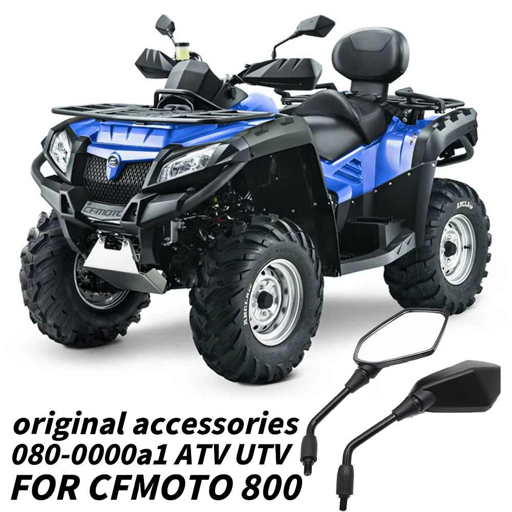 

2PC CFmoto ATV CF450 550 X8 CF800 800cc ATV UTV CFMOTO CF MOTO RIGHT Left /Right REARVIEW X8 CF800 7020-200200 /7020-200300