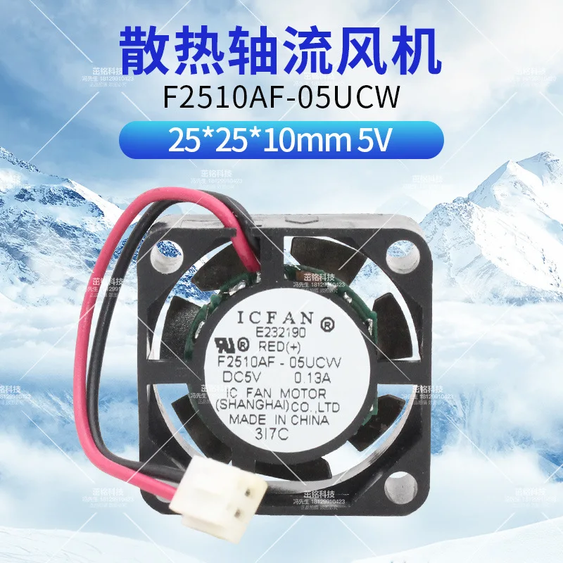 

Миниатюрный бесшумный вентилятор 2,5 см для ICFAN F2510AF-05UCW F2510 5V 0.13A, микро-вентилятор постоянного тока для охлаждения