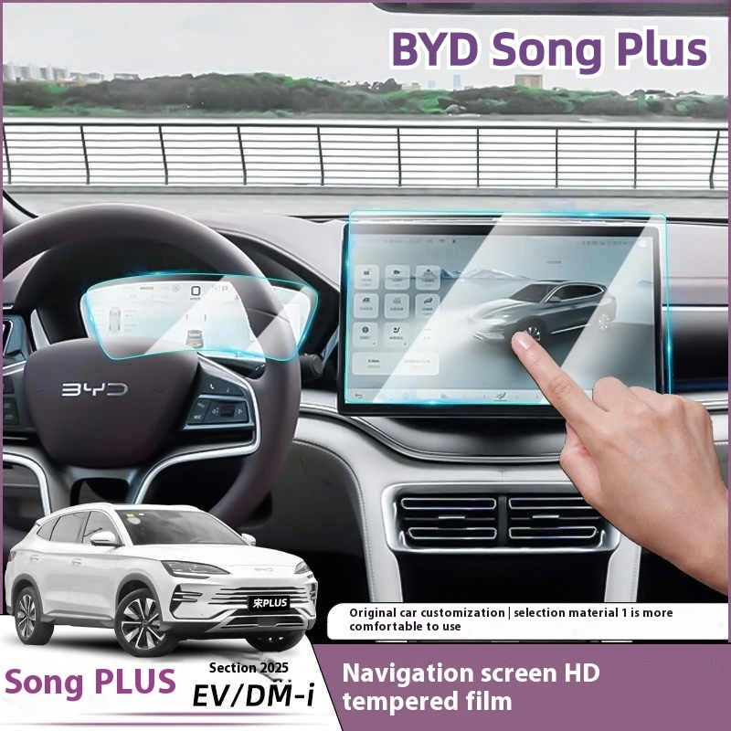 Für BYD Song Plus DMI Seal U Sealion 6, Navigation, gehärtetes Glas, Displayschutzfolie, zentrale Steuerung, Armaturenbrett, blaues Licht