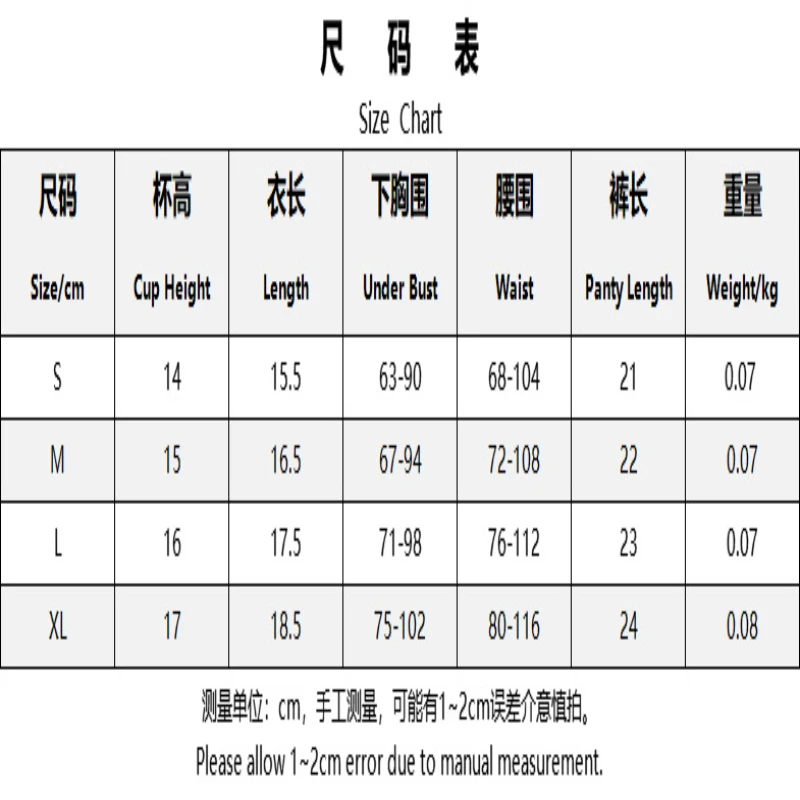 ビキニ超薄型ブラジャー中空アウトパッチワーク女性の Tバックセクシーセット