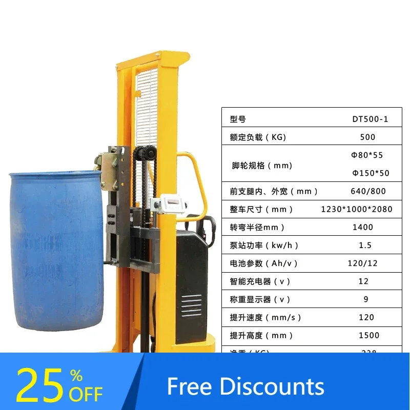 

B1 Forklift Oil Drum Rising Unloading Truck Hydraulic Unloading Truck Iron Drum Plastic Drum Truck Weighing