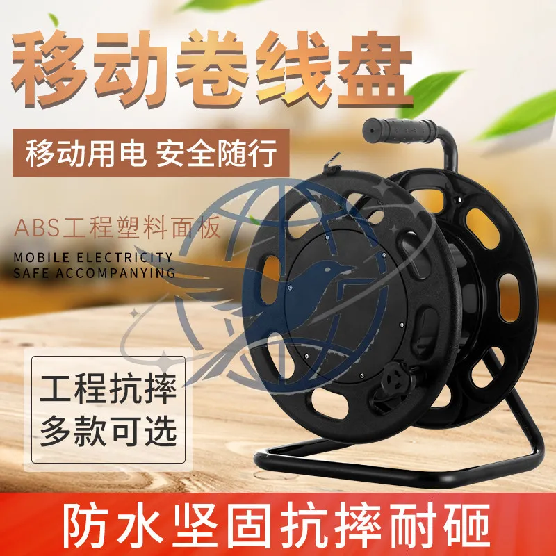Wire Empty Mobile Cable Network Cable Audio Video Signal Winding Wire Cable Trailer Wire