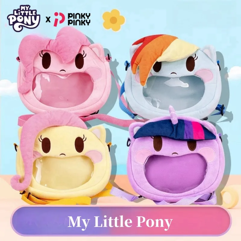 

Прозрачная плюшевая кукла My Little Pony Twilight Sparkle, сумка для боли, рюкзак, укороченный аниме Pinkie Pie, рюкзак с героями мультфильмов, подарок для детей
