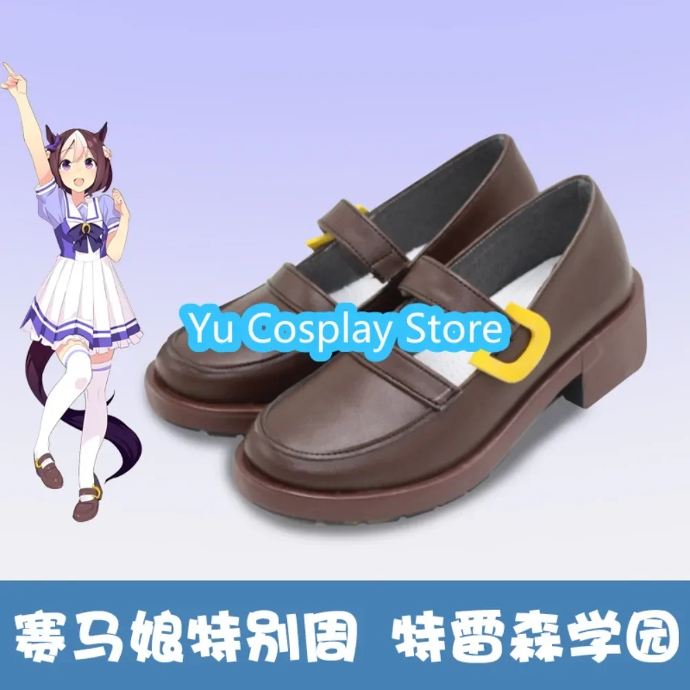 متجر يو التأثيري Uma Musume Pretty Derby أسبوع خاص أحذية كوسبلاي لعبة الرسوم المتحركة أحذية لعب الأدوار أحذية حفلة الهالوين