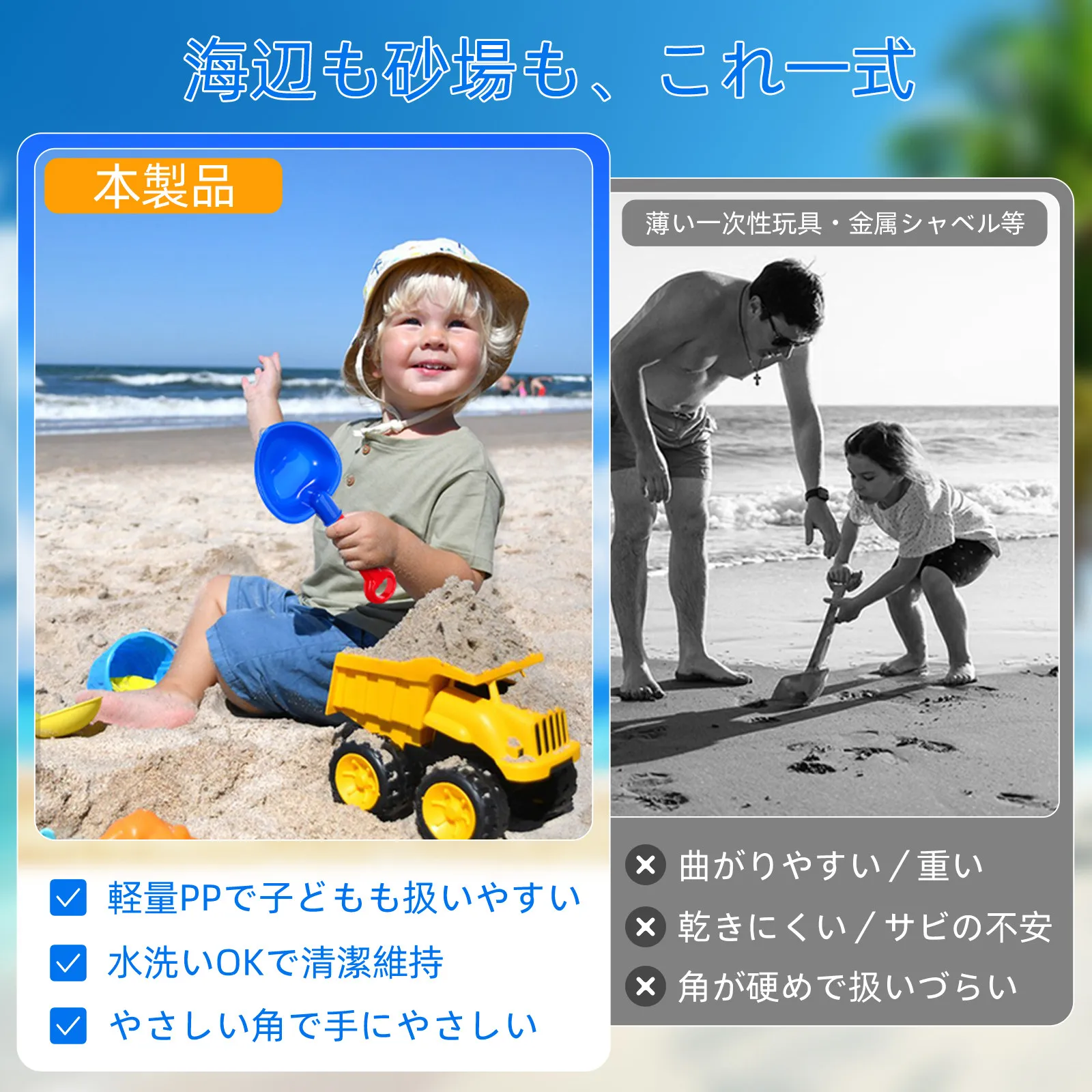 3Pcs Beach Sand Shovel Set Plastic Safe Bright Color Compact Lightweight Summer Sand Scoop for Kids Play Beach Toys