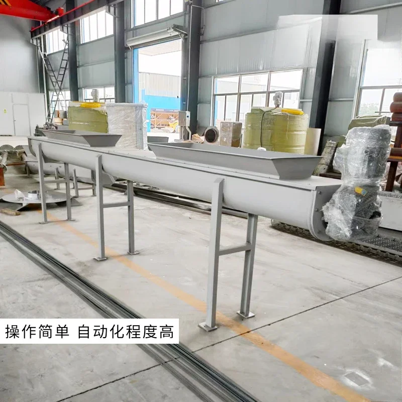 Shaftless screw conveyor, tubular dragon sludge conveying equipment, sewage treatment equipment, non-standard